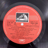 Chhaya Ganguli - ILTIJA (Vinyl)